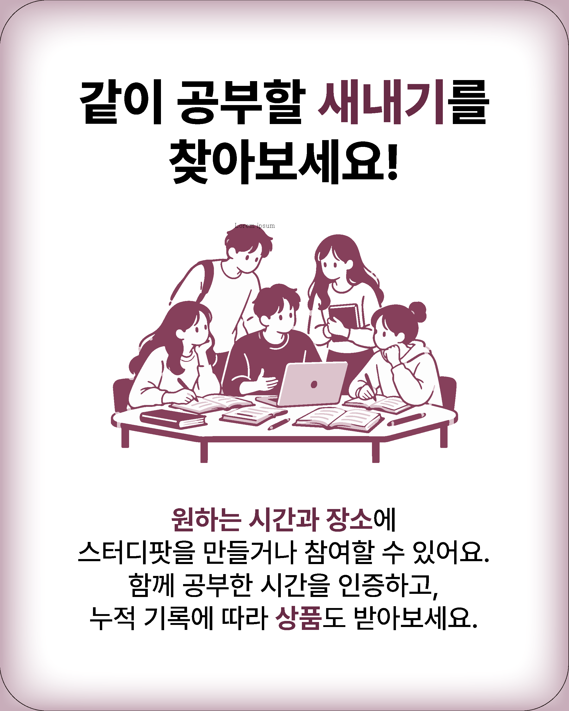 사업 안내 1 / 7