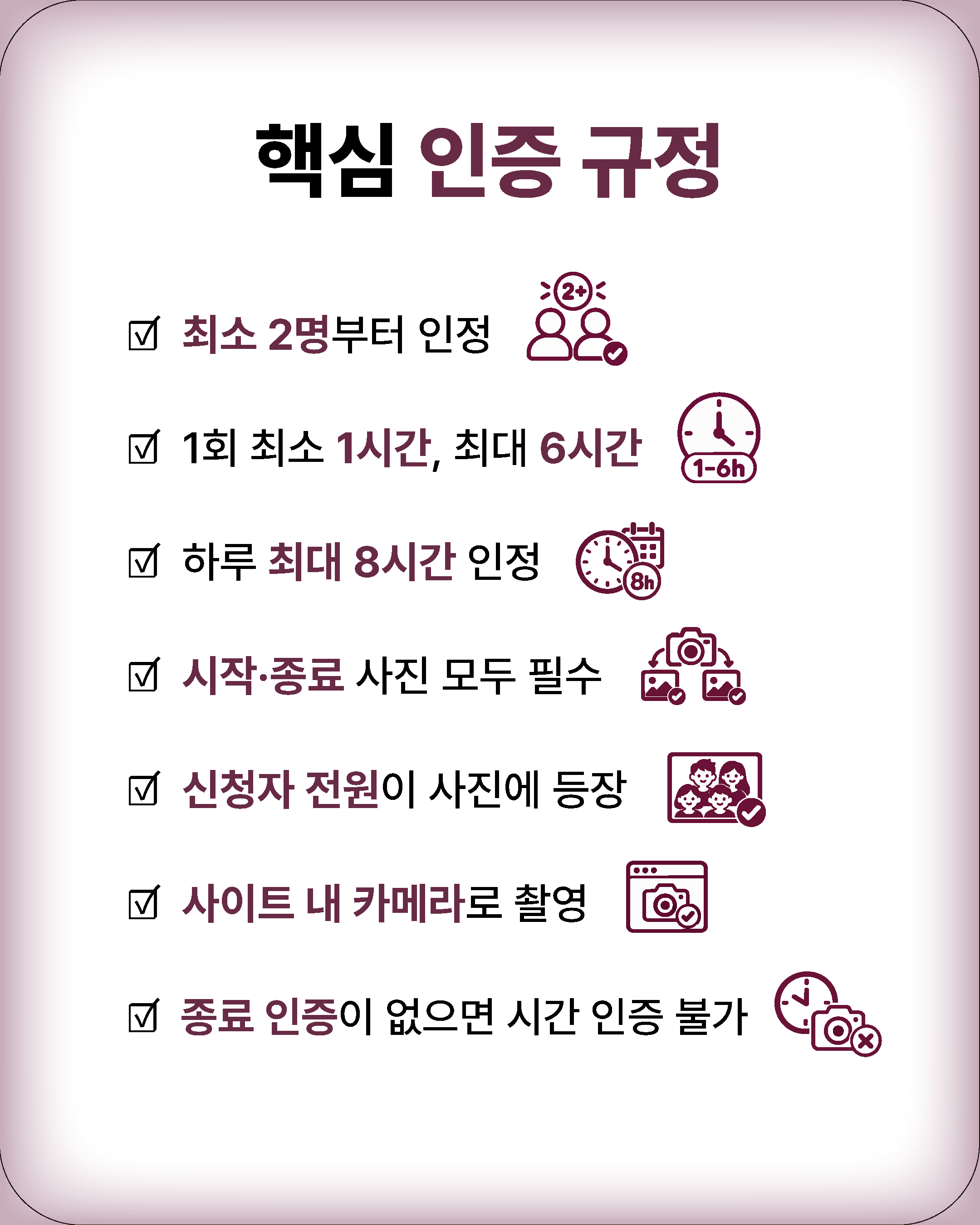 사업 안내 5 / 7