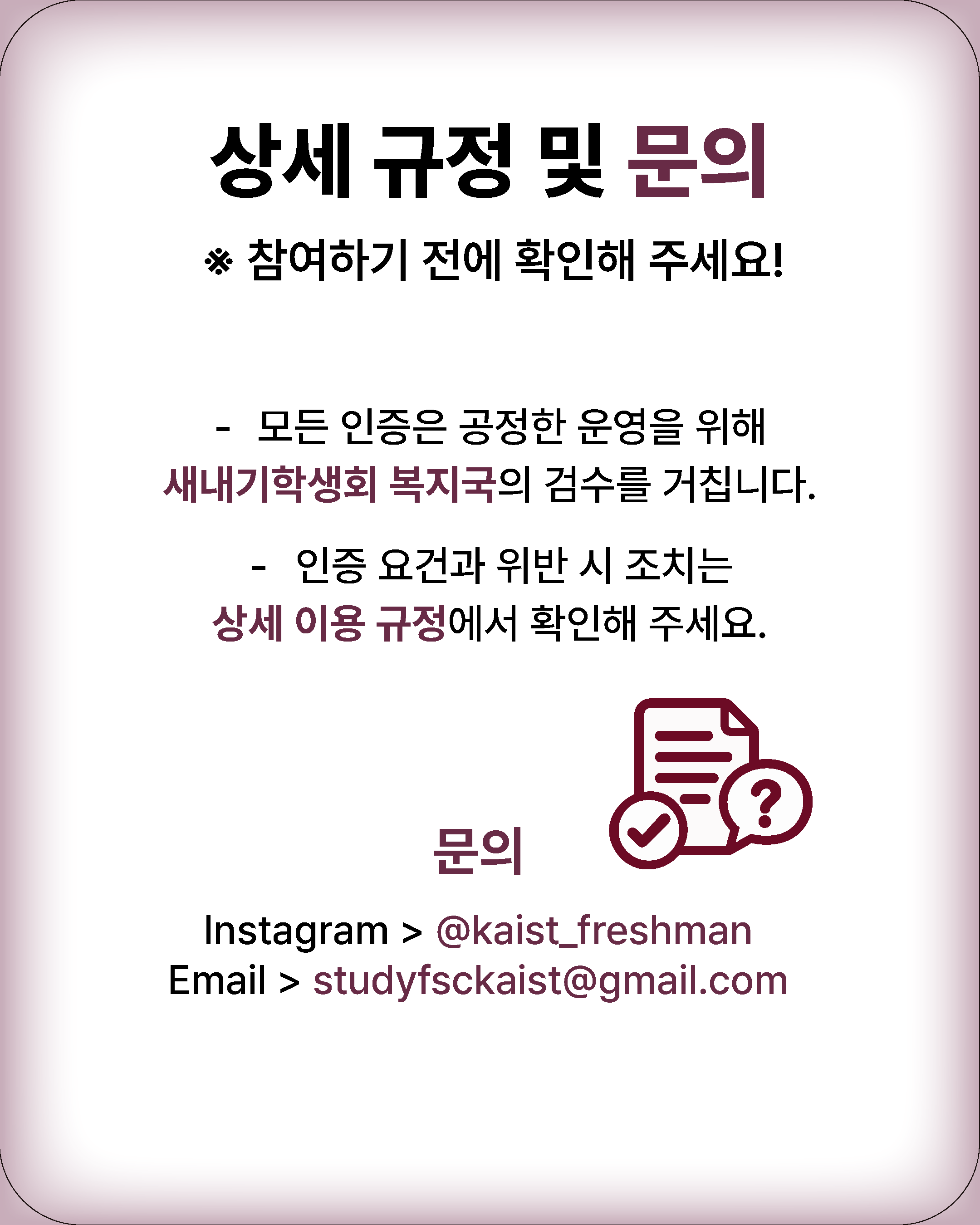 사업 안내 7 / 7